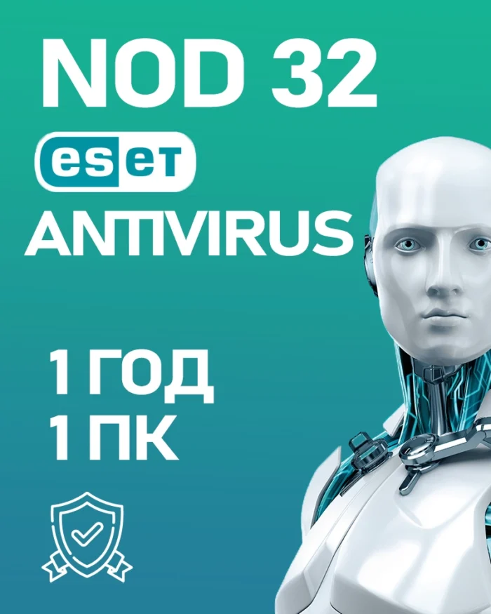 ESET NOD32 ANTIVIRUS на 1 ГОД 1 ПК