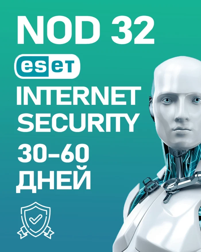 ESET NOD32 Internet Security на 30-60 дней